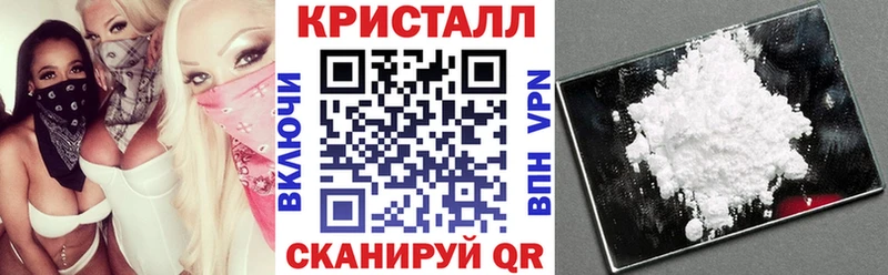 АМФЕТАМИН Premium  Курганинск 
