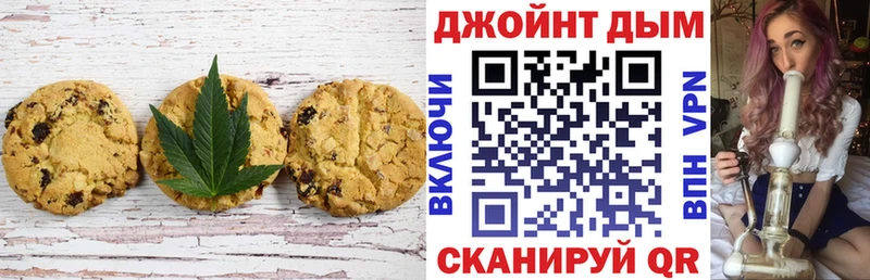 Еда ТГК конопля  Курганинск 