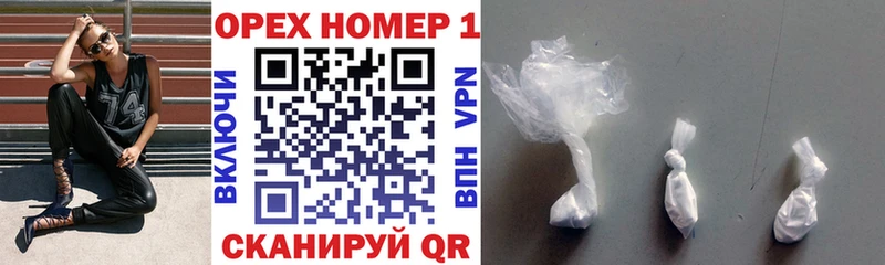 Кокаин 98%  Курганинск 