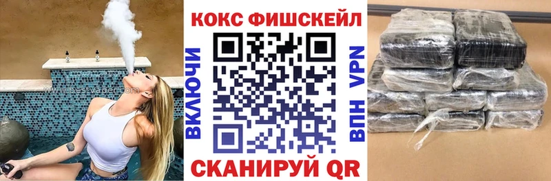Cocaine Колумбийский Курганинск
