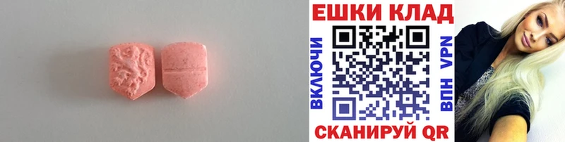 Ecstasy 280 MDMA  blacksprut сайт  Курганинск 