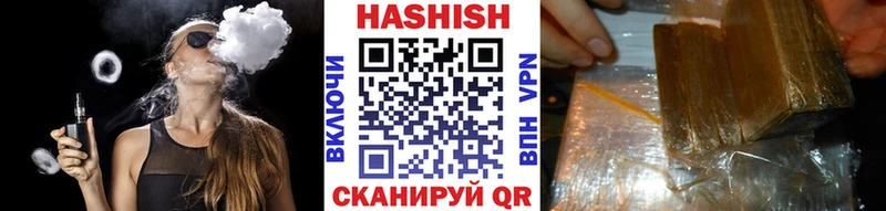 закладка  Курганинск  ГАШ гашик 