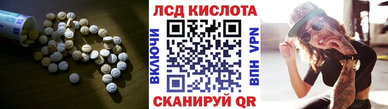 что такое   Курганинск  LSD-25 экстази ecstasy 