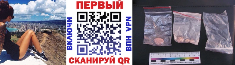 хочу shop как зайти Метамфетамин мет Курганинск
